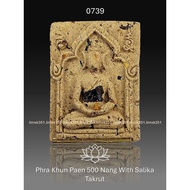 0739 Buddha Amulet 泰国佛牌. Phra Khun Paen 500 Nang Salika Takrut. Kruba Baeng. Wat Ban Tanot. BE2565.