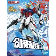 Bandai HG Build Strike Gundam (1/144 Scale) – Gundam Build Fighters | Pre-colored Model Kit