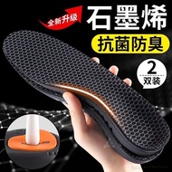 [现货] 足弓支撑鞋垫 石墨烯 运动 扁平足 防臭抗菌 高弹减震 透气吸汗 | Foot Arch Support Insole Graphene Sports Flat Feet Anti Odor