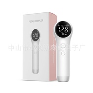 Fetal Heart Instrument Fetal Heart Rate Monitor Pregnant Women Household Dople Fetal Heart Instrumen
