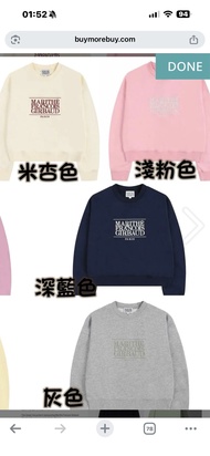 MARITHE FRANCOIS GIRBAUD 短版衛衣 灰色