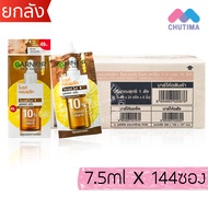 (ยกลัง) การ์นิเย่ ไบรท์ คอมพลีท โอเวอร์ ไนท์ บูสเตอร์ เซรั่ม Garnier Bright Complete Overnight Serum