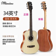 旅行結他初學者便攜單板民謠小木結他 (34吋圓角)原木色   #H099027476