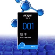 2025新品超薄001激涌水润尿酸超薄安全套男用Ultra-thin 001 Stimulated Water Runing Uric Acid Ultra-thin Safety20250911