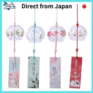 Wind chime, fashionable wind chime, Edo wind chime, wind chime kit, wind chime, glass, wind chime st