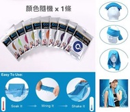 (顏色隨機) Cool Towel 冰涼冷感防曬毛巾 x 1條