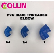 PVC BLUE THREADED ELBOW 1/2 3/4 1 PVC BLUE FITTINGS PIPE PUMP PARTS