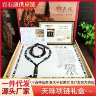 Nine Eyes Green Agate Dzi Beads Tibetan Sweater Chain Agate Tibetan Nine Eyes Gift Box Dzi Beads Nec