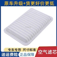 Compatible with Toyota Camry Lexus ES240/250 Vios Air Filter Element Filter Cleaner Grid