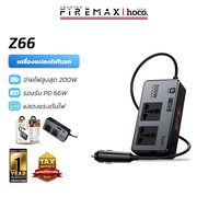 HOCO Z66 Car Power Adapter DC to AC 200W 2-Slot Plug + Type-C PD 66W Fast Charging Inverter hc4