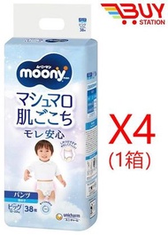 Moony - Moony 男仔 學習褲 加大碼XL 拉拉褲 12-22kg 38片 x4 包（1箱） 207671（平行進口）