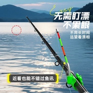 Xiaoxianlang High Sensitive Road Sliding Valve Rod Fishing Rod Adjustable Floating Fishing Rod Combi