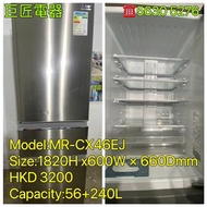 包送貨回收舊機 Mitsubishi 三菱三門雪櫃 #MR-CX46EJ#專營二手雪櫃