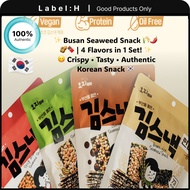 Busan Seaweed Snack | 4 Flavors Set(Brown Rice, Spicy, Peanut, Choco)