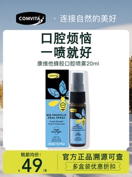 New Zealand Comvita Propolis Oral Spray Enhanced Version Manuka Umf10 + Throat Spray Throat