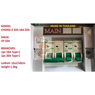 ♞,♘,♙[DURABLE Thailand] ELECTRICAL PANEL BOARD / DISTRIBUTION BOX WITH MCB CIRCUIT BREAKER MAIN RCB