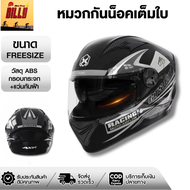 หมวกกันน็อคเต็มใบAXK หมวกกันน็อคทรงสปอร์ต หมวกกันน็อคขี่มอเตอร์ไซค์