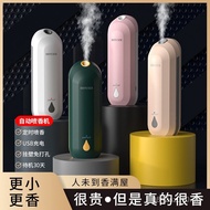 Air Purification Intelligent Automatic Essential Oil Wholesale Fragrance Machine Atomizing Aromather