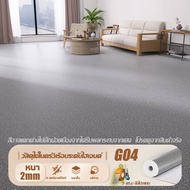 เอาชนะฤดูฝน! เสื่อน้ํามัน กระเบื้องยาง LVT ปูพื้นคอนกรีตโดยตรง กว้าง1-2m หนา3.25มม.เสื่อน้ํามันปูพื้