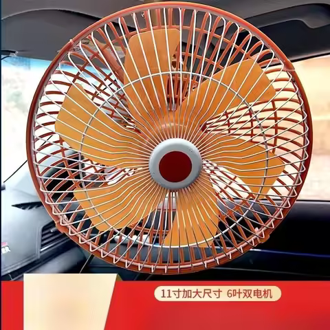 25Car Fan High Power Strong Wind Strong Refrigeration Van 12v24v Large Truck Forklift Silent Electri