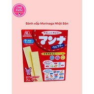 Japanese Morinaga sponge cake supplemented with Calcium Iron and vitamin B1 B2 D for babies from 9 m