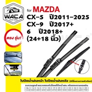 WACA for Mazda 6 CX-5 CX-9 Front Wiper Blade Rear cx5 cx9 mazda6 (Wiper Blade)