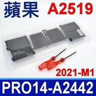 APPLE 蘋果 A2519 原廠電池 MacBook M1 Pro 14吋 機型 2021 Late Battery