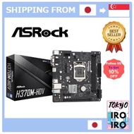 【Japan Quality】ASRock H370M-HDV LGA1151/ Intel H370/ DDR4/ SATA3&USB3.2/ Micro ATX Motherboard