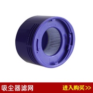 Jably Adapted to Dyson V7/V8 Dyson Vacuum Cleaner Accessories Rear Filter Filter Element Filter Element Filter Cotton
