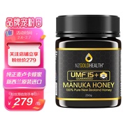 NZGOLDHEALTH 蜜兰达 麦卢卡蜂蜜 UMF15+ 新西兰原装进口 UMF15+250g/瓶
