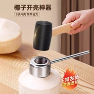 Coconut Opener Coconut Opener Coconut Opener Coconut Opener Coconut Opener Opener Coconut Knife Shel