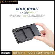 Fengbiao แบตเตอรี่กล้อง LP-E17เหมาะสำหรับ Canon R10 EOS RP 200D M6mark2รุ่น2nd 800D กล้องไร้กระจก750