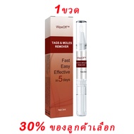 **Jaysuing Wart Removal Pen กำจัดไฝ กำจัดขี้แมงวัน skin tag remover mole removal ศาสตร์การกำจัดไฝ ร่