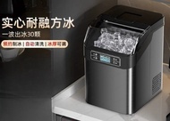 Suitable for Pounds Bidirectional WaterDesktop Ice Maker 45/30/26/100