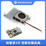 Raspberry5 Pie Blower Cooler Radiator pi5 Raspberry Aluminum Radiator pi5 Fan Active