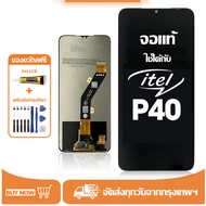 หน้าจอ LCD Itel P40 หน้าจอจริง 100% เข้ากันได้กับรุ่นหน้าจอ Itel P40 ไขควงฟรี+กาว