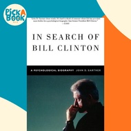 In Search of Bill Clinton : A Psychological Biography by John Gartner (US edition, paperback)