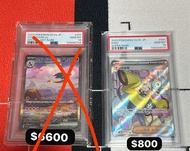 Pokemon Sv2a 151噴火龍SAR&Sv2D 奇樹SR