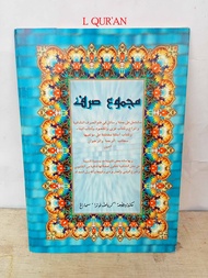 Kitab Syarah Majmu Shorof / Kitab Kuning Majmu Sorof