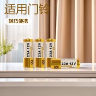 23a12v Battery Remote control toy battery12v23a Alkaline battery Doorbell roller shutter battery12v2