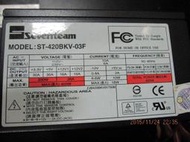 SEVENTEAM 七盟 電源供應器420W 缺貨中