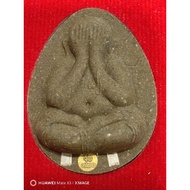 LUANG PHOR CHER WAT KHAO TA NGO PHRA PIDTA 必达 BE:2563