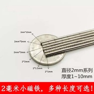 ✨Magnet Diameter 2MM Neodymium Magnet Thickness 1/2/3/4/5/6/8/10mm Magnetic Sheet Ultra Small Magnet