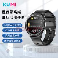 旺角熱賣點 全新 KUMI  KU3 智能手表血压心电图心率血氧体温睡眠高精准监测量仪测老...