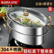 304 Oval Pot for Steaming Fish Large Multi-Layer Household Thickened Stainless Steel38cmSteamed Fish Fantastic Product Induction Cooker Steamer
