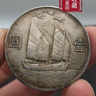 Silver Yuan Sun Zhongshan Republic of China Twenty-One Year Three Birds One Round Ship Yang Silver Y