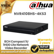 Dahua NVR4108HS-4KS3 เครื่องบันทึกภาพกล้องวงจรปิด NVR 8 ช่อง ระบบ IP By Vnix Group