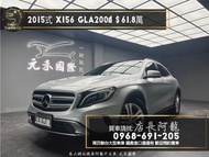 中古車 二手車【元禾阿龍店長】2015式 Benz GLA200d X156 全景雙天窗/自動停車❗️ 新北中古車買賣 二手車 推薦業務 認證車 實車實價 無泡水 無事故 找錢 超貸 車換車