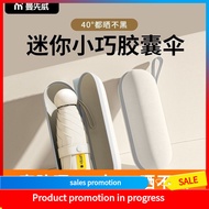 [3.5Thousands of people are present11Delivery Within Hours]Manxianwei Sun Umbrella Sun Protection UV