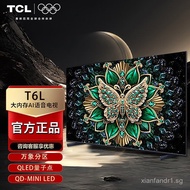TCL Ultra-thin TV65/75/85/98Inch Mini LED Wanxiang Division QLED Quantum Dot Ultra-Thin TV